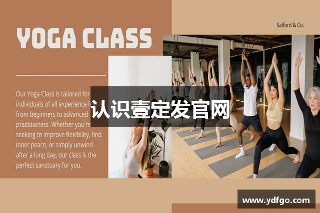 认识壹定发官网